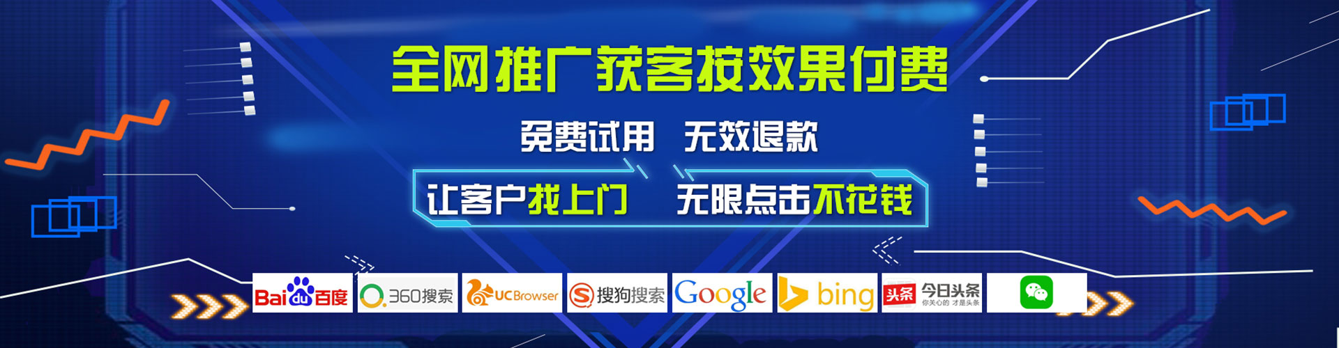 古浪百度如何推广