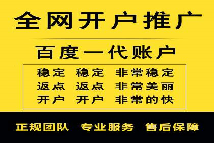 百度推广费用如何助力中小企业快速成长——案例解读