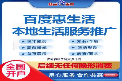 百度竞价托管运营在旅游行业的实战案例